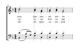 Колядка 46 році