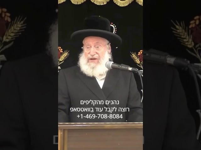 מרן הרב אשר וייס שליט"א: אני חושב שלא מדברים מספיק בישיבות שלנו על.....