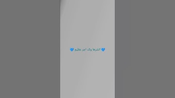 #عبدالرحمن_مسعد #القزابري #اكسبلور #اكسبلور #عبدالرحمن_مسعد_تلاوة_جديدة #عبدالرحمن_مسعد_تلاوة_جديدة