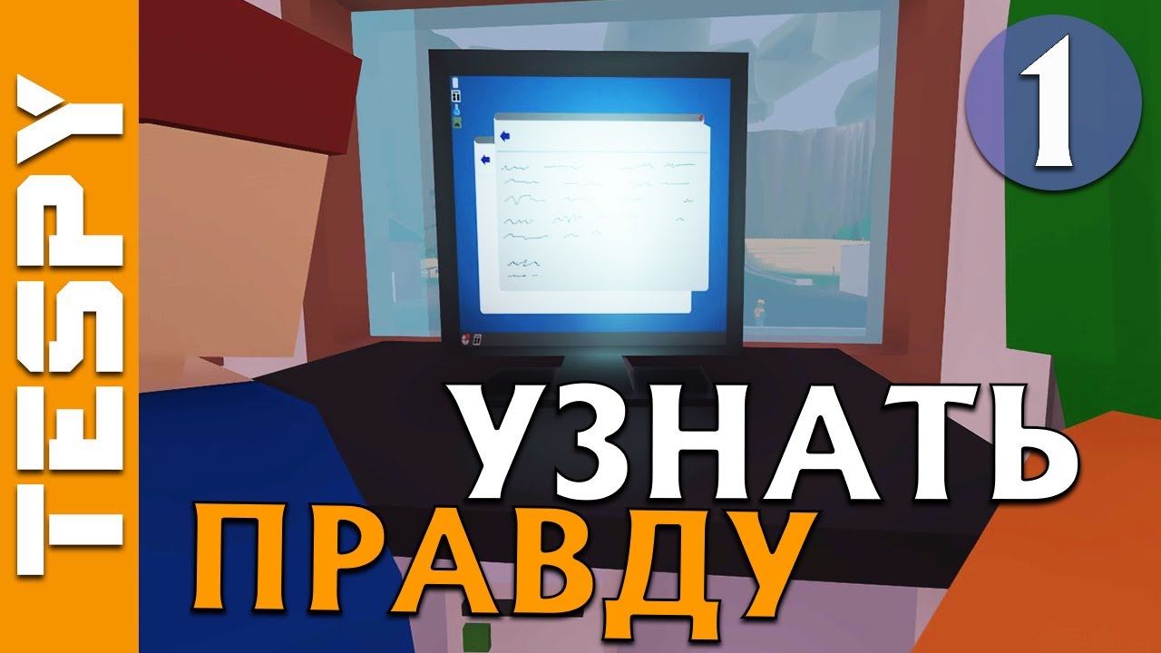 ИССЛЕДУЕМ СЕКРЕТЫ СКОРПИОН-7 #1 | UNTURNED