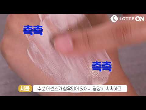 200615 이니스프리 이니스프리 트루케어 논나노 논코메도 무기자차 선크림