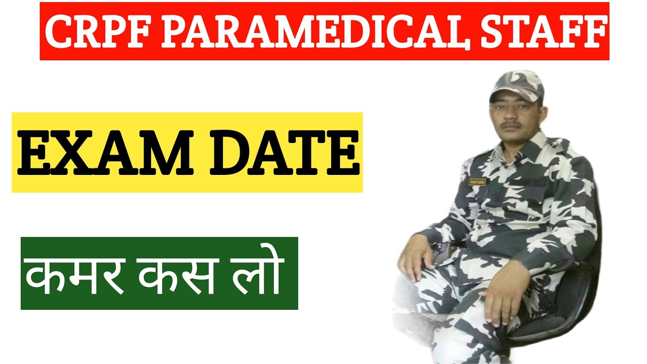 crpf paramedical exam date | crpf paramedical staff exam date | crpf paramedical new update |