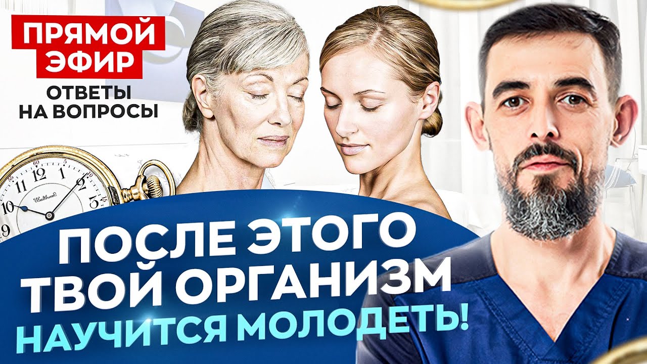 Секретная формула молодости. Уберите морщины и отеки с помощью вашего ...