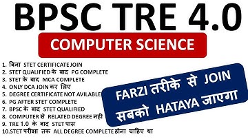 BPSC COMPUTER TEACHER FARZI DEGREE 2025 ||COMPUTER TEACHER VACANCY TRE 4.0||TRE 4.0 SEAT COMPUTER