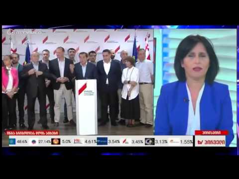 ‘’ირაკლი ალასანიას დასაყრდენი გამოაცალეს’’ -  მანანა ნაჭყებია