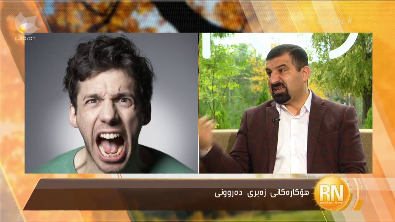 ‫ د.دانياڵ سەعدى / زەبری دەروونی چى یە و نیشانەكانی كامانەن؟   ‬