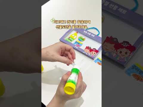 주니토니 #Shorts | 주니토니 <strong>명절</strong> <strong>선물</strong> 세트 만들기🌝🎁 | #<strong>추석</strong> #추석선물 #만들기 #무료도안 #JunyTony
