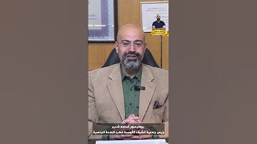 دعامة العضو الذكري الأكبر في العالم ـ ريجيكون انفلا تين ۲۳مم The Largest Penile Implant Ever 