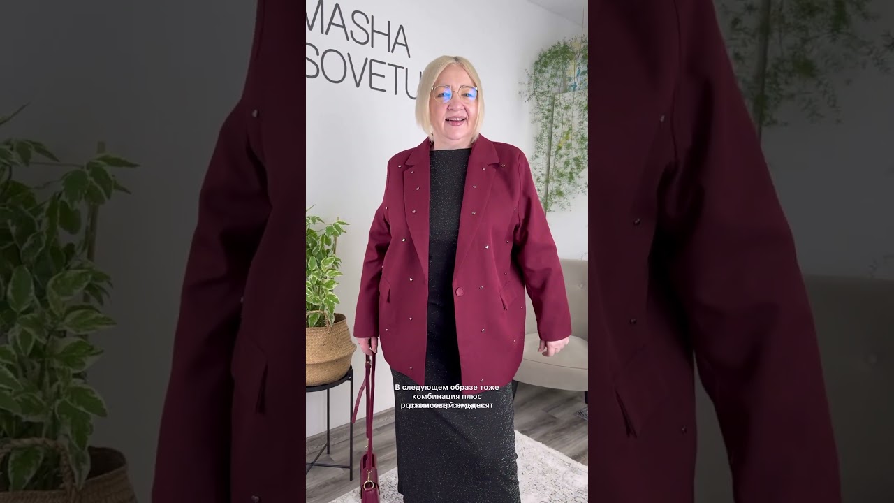 Нарядные образы плюс сайз с Wildberries.