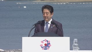 南シナ海で自由保障要求 伊勢志摩サミット、議長会見