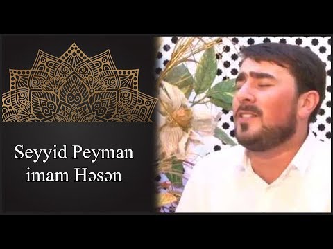 Seyyid Peyman Boradigahi - imam Hesen