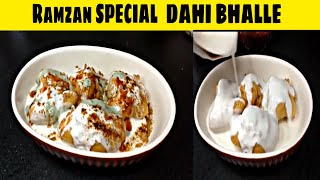 | Dahi Bhalla recipe | Dahi vada  | सॉफ्ट दही भल्ले | How to make Dahi bhala at home