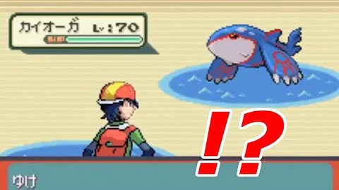 改造ポケモン ポケモンアルタイル シリウス ベガのオリジナルポケモンを紹介 草御三家 リープン系統 ゆっくり実況 Mp3