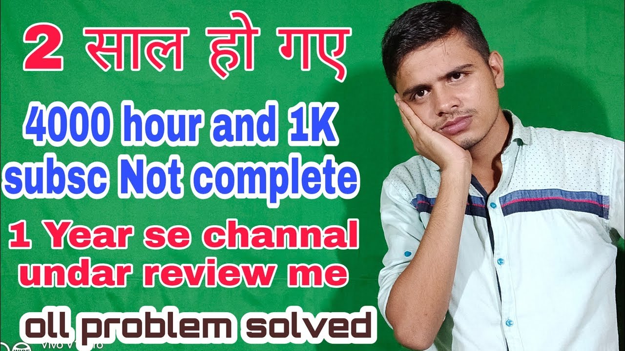 4000 watch time and 1K subscriber not complete after 2 year / channel under review problem solved how to earn money online instantly