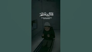 ولسوف يعطيك ربك فترضى #قران #آيات