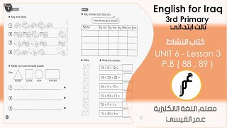 انكليزي ثالث ابتدائي ( كتاب النشاط ) Unit 6 - lesson 3 صفحة 88  و صفحة 89