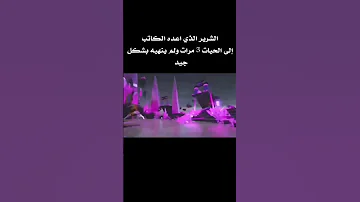 نينجاغو تصميم على اوفر لورد سيد الضلام 