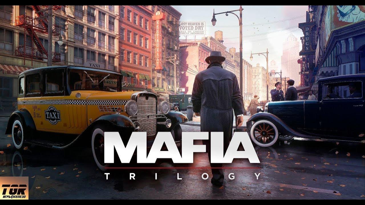 Мафия игра ремастер. Mafia: Definitive Edition. Мафия 1 Definitive Edition. Мафия 1 Дефинитив эдишн. Мафия 1 ремейк.