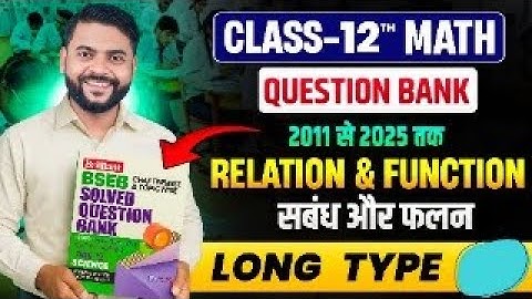 Relation and function class 12 one shot |Maths class 12 |Brilliant question bank class 12 |