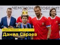 Король Пенальти. Пермский этап