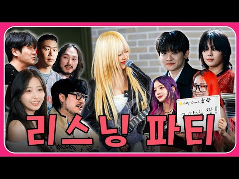 The Band is [ㅤㅤ]!🔥 (Feat. Special Guest) | Can't Play, But Rock!! 🎸 Season 2 EP.5 (THE END) [EN]