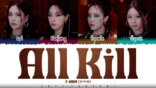 Video thumbnail of "T-ARA (티아라) - 'ALL KILL' Lyrics [Color Coded_Han_Rom_Eng]"