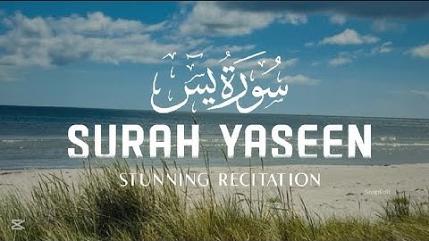 سورة يس كاملة| بصوت يريح قلبك 🤍 راحة نفسية لا توصف 😴💤Surah Ya-Seen