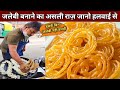  confectioners themselves are teaching you how to make jalebi today the shopkeepers secret will be revealed  jalebi recipe