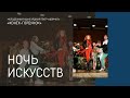 Спектакль Молодежного авангардного театра «ФормАТ» «КОНЁК-ГОРБУНОК»