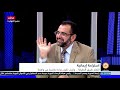 استراحة ايمانية محمد ناصر مع الدكتور جمال عبد الستار بعنوان التفكر طريق الحقيقة استراحة ايمانية محمد ناصر مع الدكتور جمال عبد الستار بعنوان التفكر طريق الحقيقة