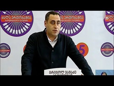 პოლიტიკური პარტიები არჩევნების მე-2 ტურს ეხმაურებიან