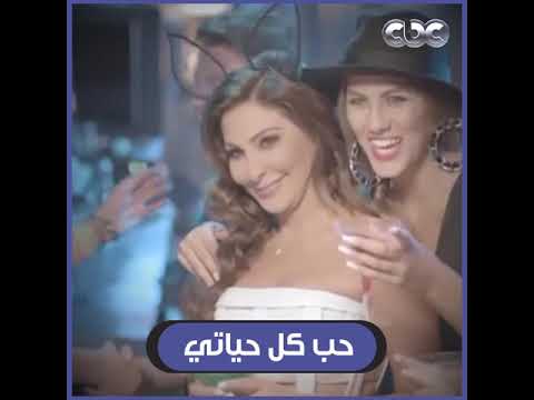 اليسا الفرح ميكملش من غيرها اسعد واحدة عمري ابتدا حب كل حياتي رقصت على اغنية ايه يوم فرحك