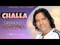 CHALLA MOD DITA AEY // SAD  SONG // SABAR KOTI SAAB // PUNJABI HITT SONG Mp3 Song