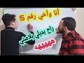 أنا وأخي رقم 5 طريقة جديدة في حل المعادلات مع وسيماااا هههههه أنا وأخي رقم 5 طريقة جديدة في حل المعادلات مع وسيماااا هههههه