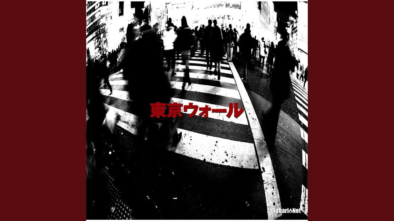 Seisen Paradox