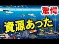 【海外の反応】日本 無尽蔵の石油が眠ってる天然資源の国って本当なの？