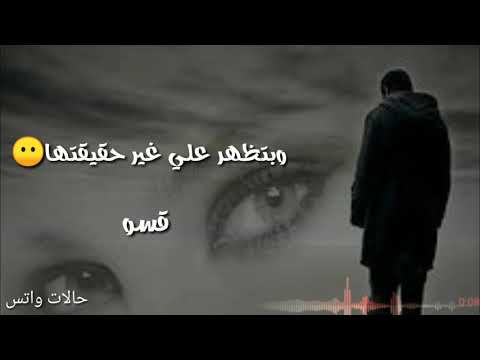 احمد سعد انانيه حالة واتس جميلة