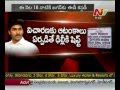 ED to interrogate Y S Jagan soon