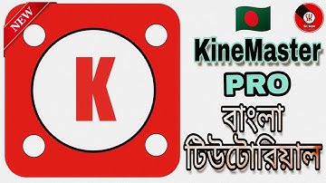 New Kinemaster Pro Video Editor Tutorial on Android in Bangla Mobile Tips