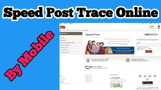How To Track Speed Post Online || Technoo Therapy screenshot 5