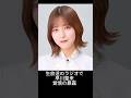 【乃木坂46】早川聖来 覚悟の暴露 #乃木坂46