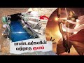 ஆராய்ச்சியாளர்களே திணறும் அதிசய குளம் | Bhimkund Pool | Tamil Bells