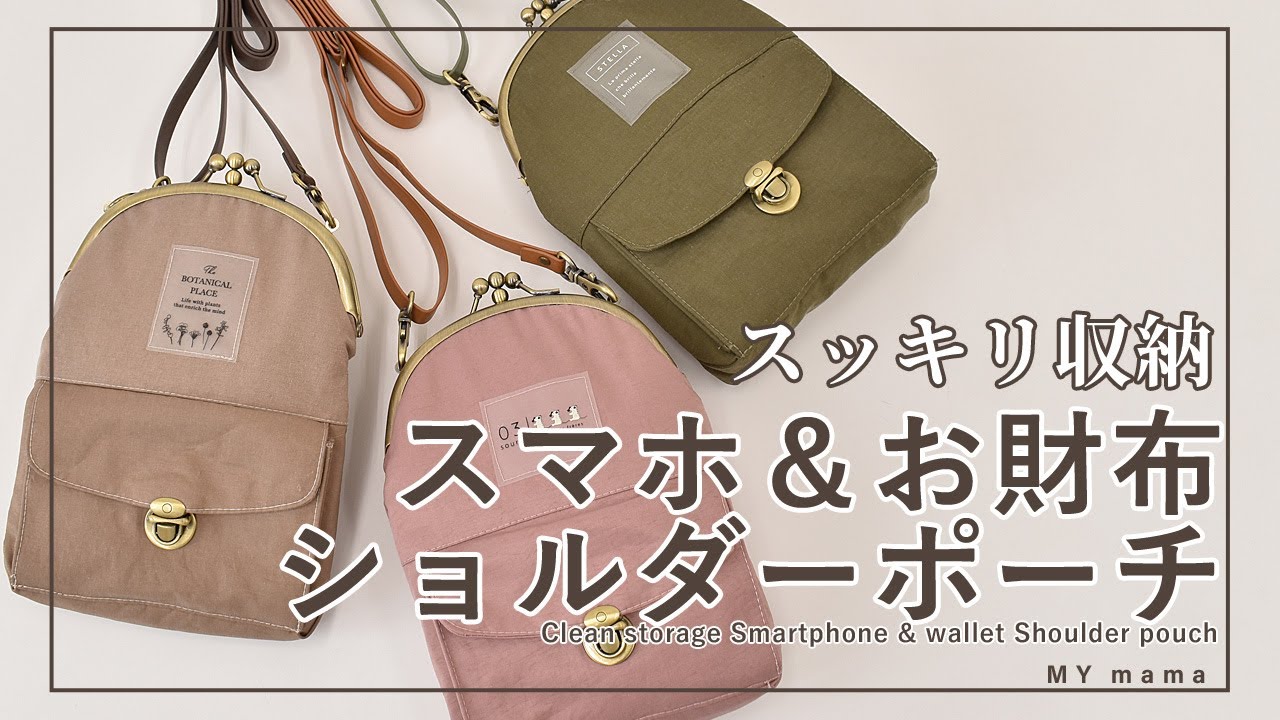 最大55％オフ！ リトルツインスターズ♡キキララ♡スマホも入るお財布ショルダー