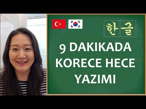 Korece Hece Yazımı | Korece Harf Birleşimi | Korece Nasıl Yazılır | Koreli Gözüyle