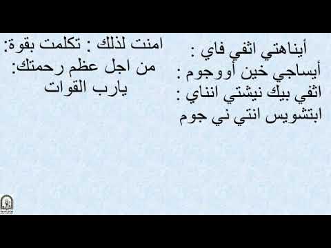 اى ناهتى ابصاليه للعذراء على ثيئوطوكيه الأحد القمص اباكير محروس