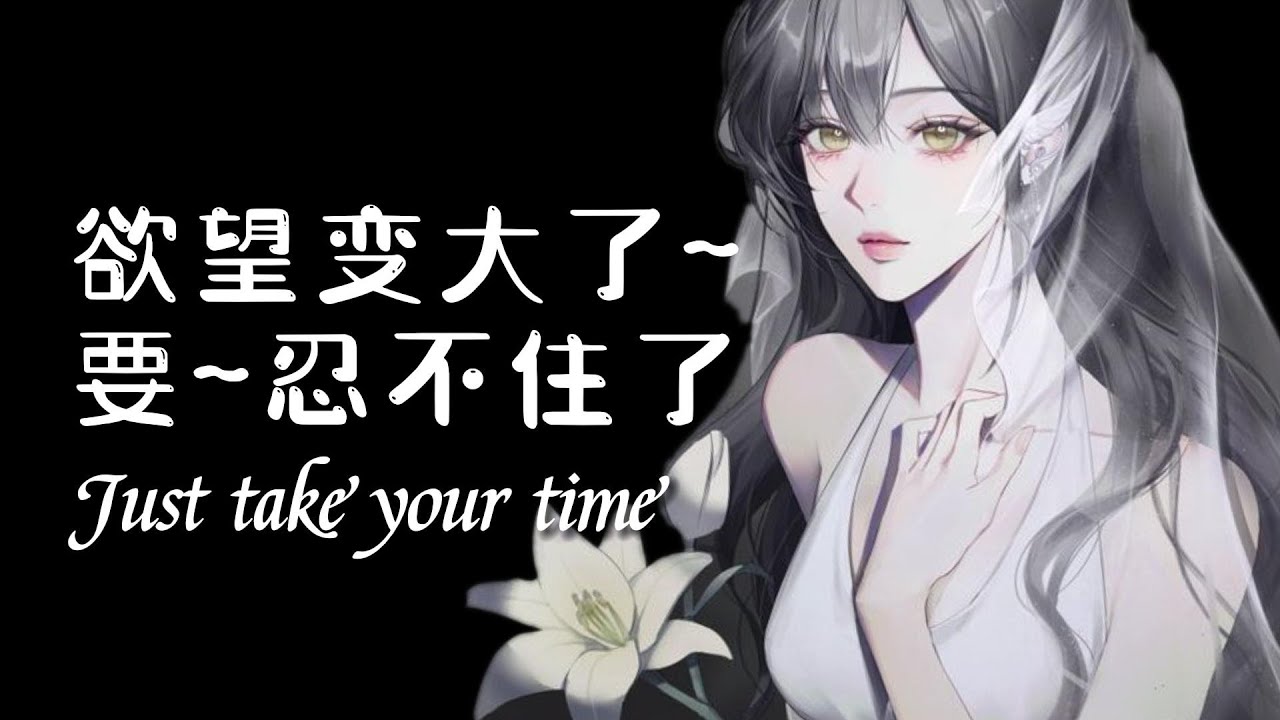 Childhood Sweetheart Is Wolf Girl YouTube Childhood Sweetheart Is Wolf Girl YouTube