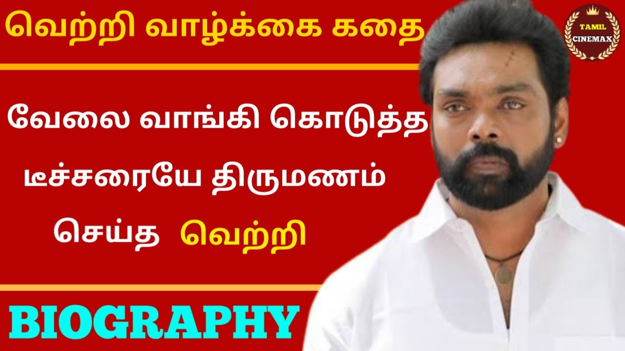 Thendral Vanthu Ennai Thodum Vetri Life Story | Tamil Cinemax | Vinoth Babu | Vijay Television