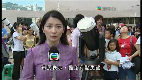 五百年一遇的最长日全食奇观,本港多处见到日偏食 20090722 - 天天要闻