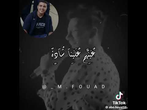 عارف فى ناس كرهان 