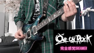 One Ok Rock - Kanzen Kankaku Dreamer (完全感覚Dreamer) Guitar Cover